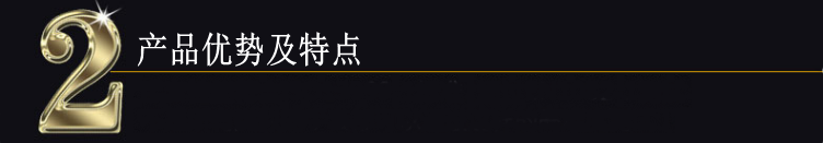 金属防切割手套优势和特点